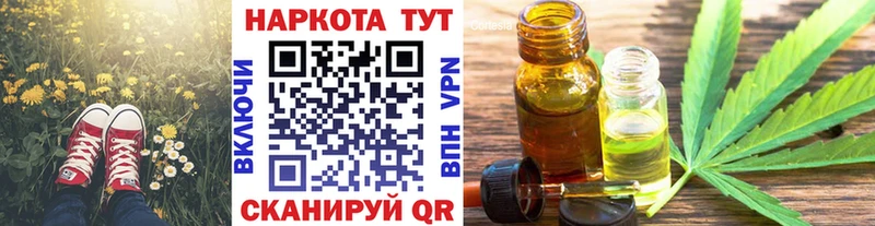 Цена Павловская КОКАИН  АМФ  А ПВП  ГАШ  Меф мяу мяу  Бошки Шишки 