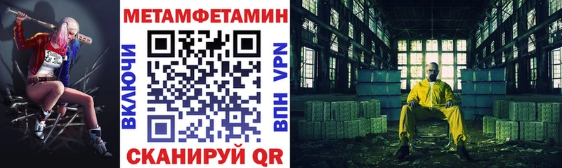 АМФЕТАМИН 98%  Павловская 
