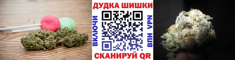 наркотики  Павловская  Печенье с ТГК конопля 