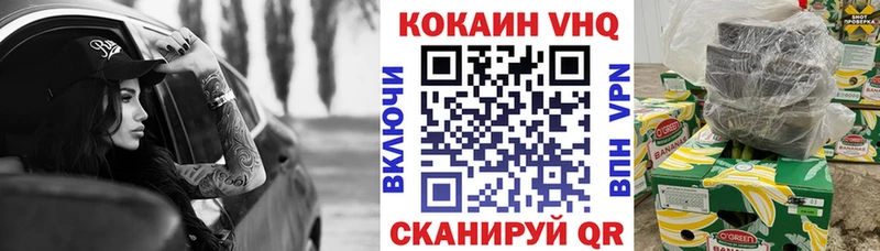 Кокаин Fish Scale  блэк спрут рабочий сайт  Павловская 