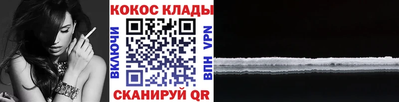 COCAIN Боливия Павловская