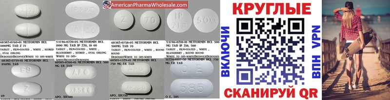 магазин    Павловская  Ecstasy 280мг 