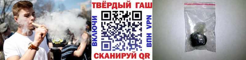 как найти закладки  Павловская  ГАШИШ убойный 