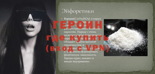 мдма Елизово