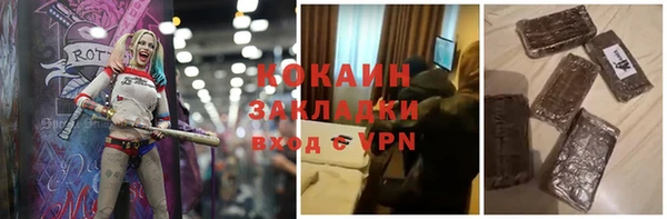 альфа пвп VHQ Заволжье