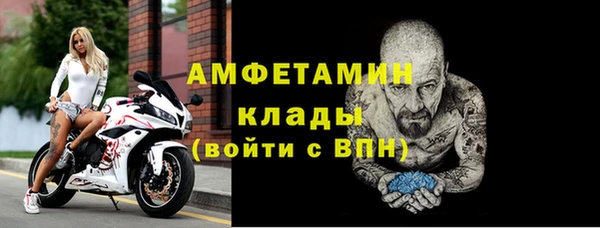 мдма Елизово