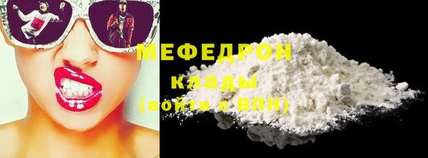 мдма Елизово