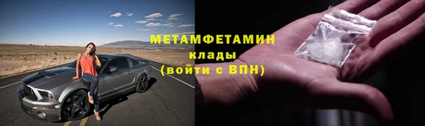 spice Ельня