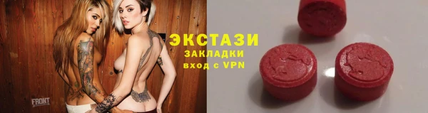 мдма Елизово