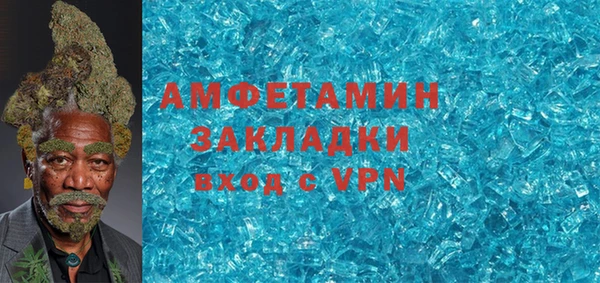 spice Ельня