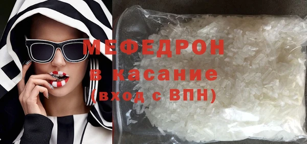 spice Ельня