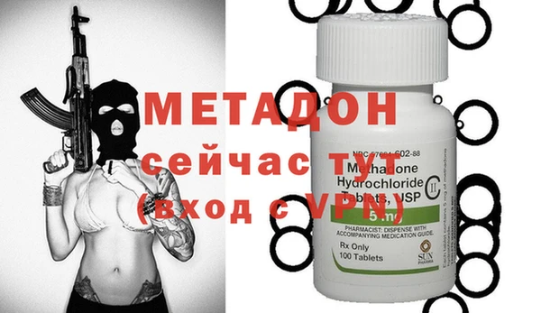 мдма Елизово