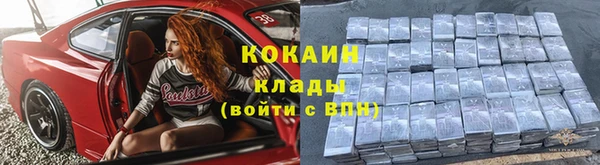 кокс Елабуга