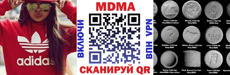 MDMA VHQ  Павловская 