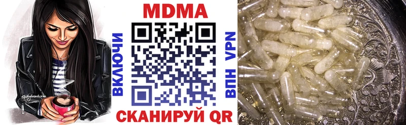 MDMA VHQ Павловская