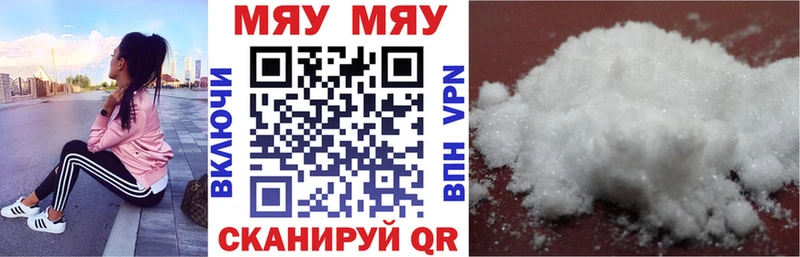 Меф кристаллы  купить   Павловская 