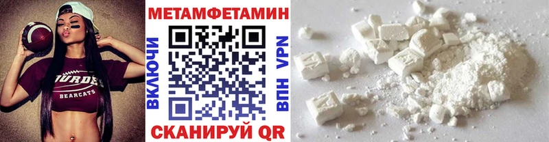 Метамфетамин винт  Павловская 