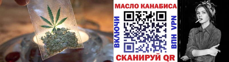 ТГК вейп  Павловская 